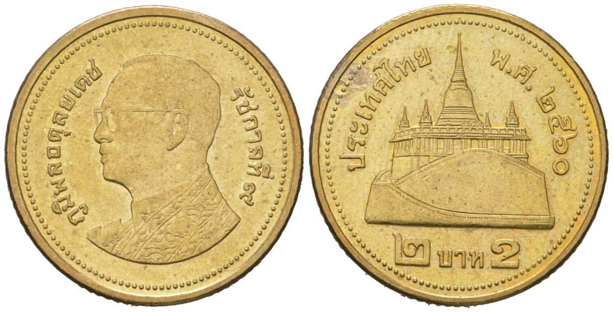 Таиланд 2 бата 2017 BE 2560, Рама IX (1946-2016) KM 445 алюминиевая бронза aUNC 4595-1252