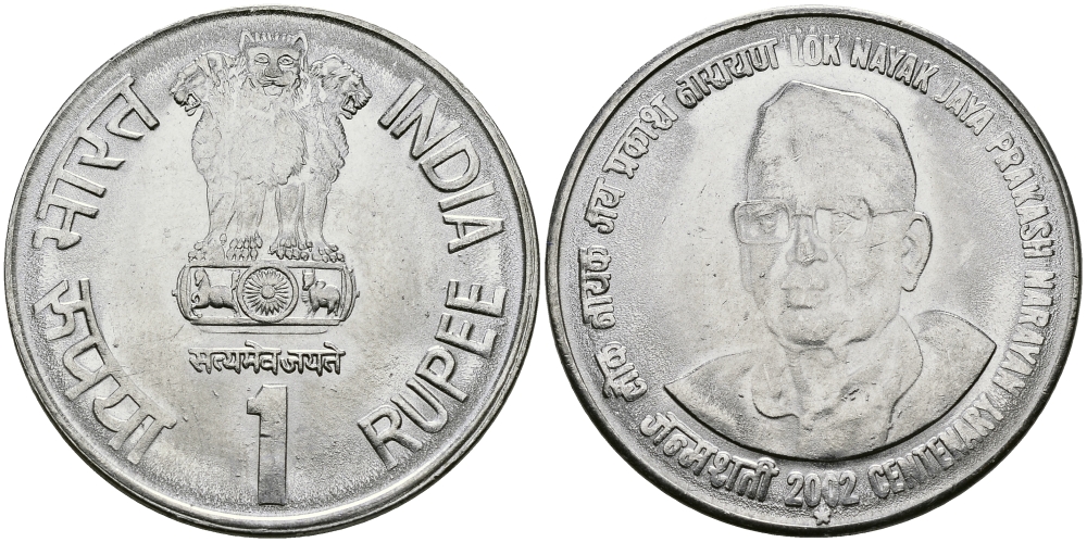 Индия 1 рупия 2002 100 лет со дня рождения Джаяпракаша Нараяна KM 313 сталь UNC 94-356