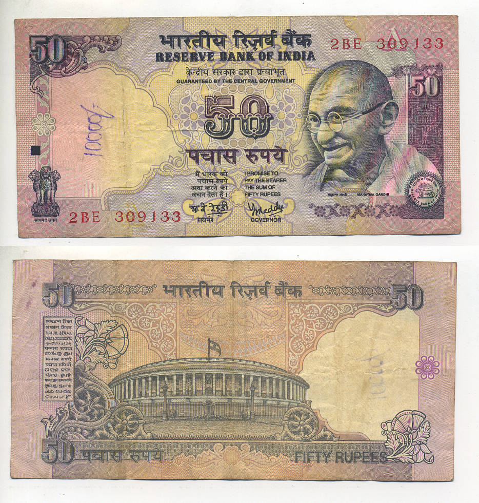 ИНДИЯ 50 РУПИЙ 1997- ГАНДИ, БУКВА А, ПОДПИСЬ 89 Pick 90i бумага 7222-21-1