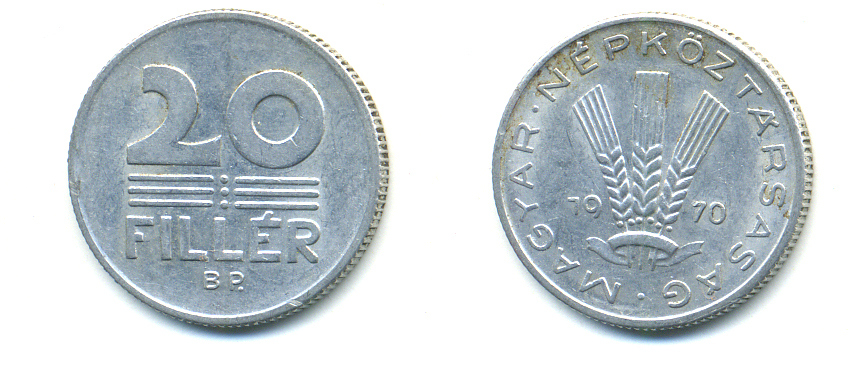 ВЕНГРИЯ 20 ФИЛЛЕРОВ 1970 НАРОДНАЯ РЕСПУБЛИКА (1949-1989) KM 573 алюминий 83-1354
