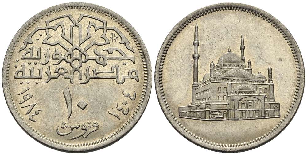 ЕГИПЕТ 10 ПИАСТРОВ 1984 АН1404, МЕЧЕТЬ МУХАММЕДА АЛИ В КАИРЕ KM 556 медно-никель 4511-225
