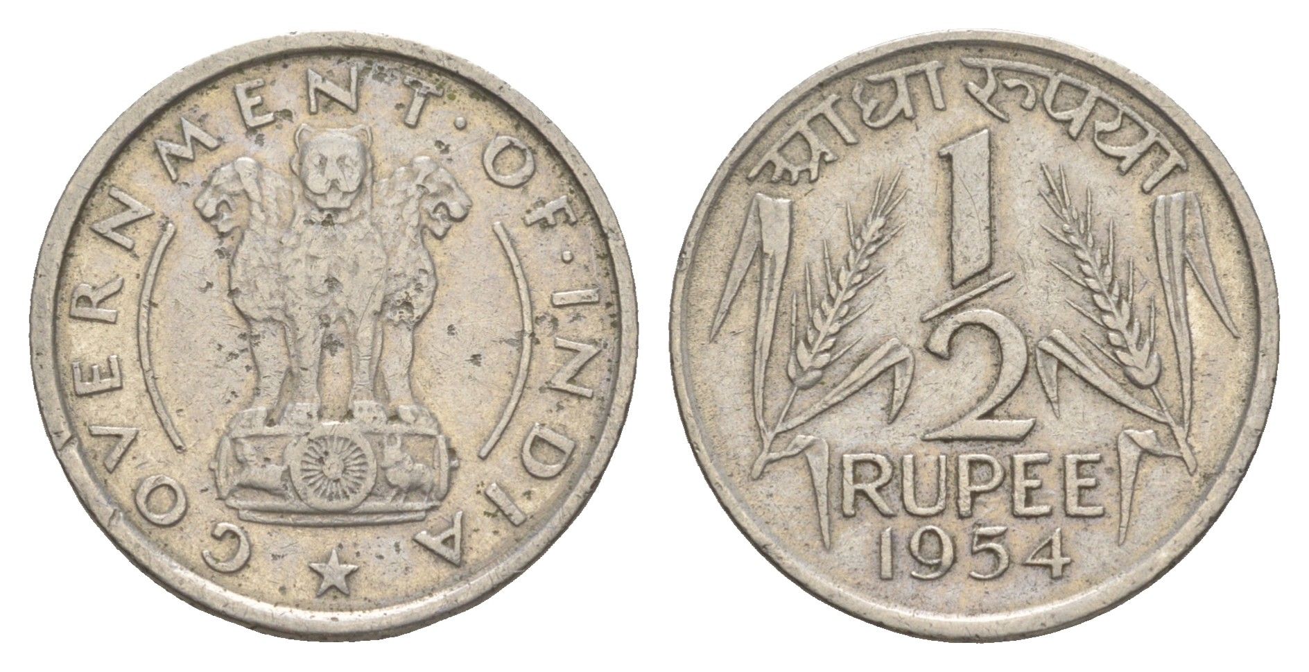 Индия 1/2 рупии 1954 KM 6.2 никель 4650-953