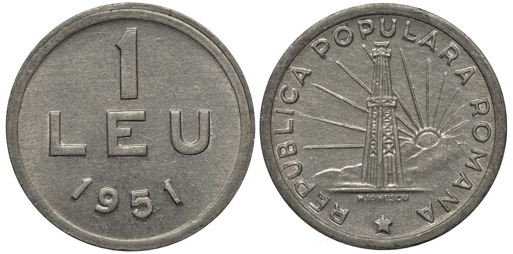 РУМЫНИЯ 1 ЛЕЙ 1951 НАРОДНАЯ РЕСПУБЛИКА KM 78а алюминий UNC 441-1244
