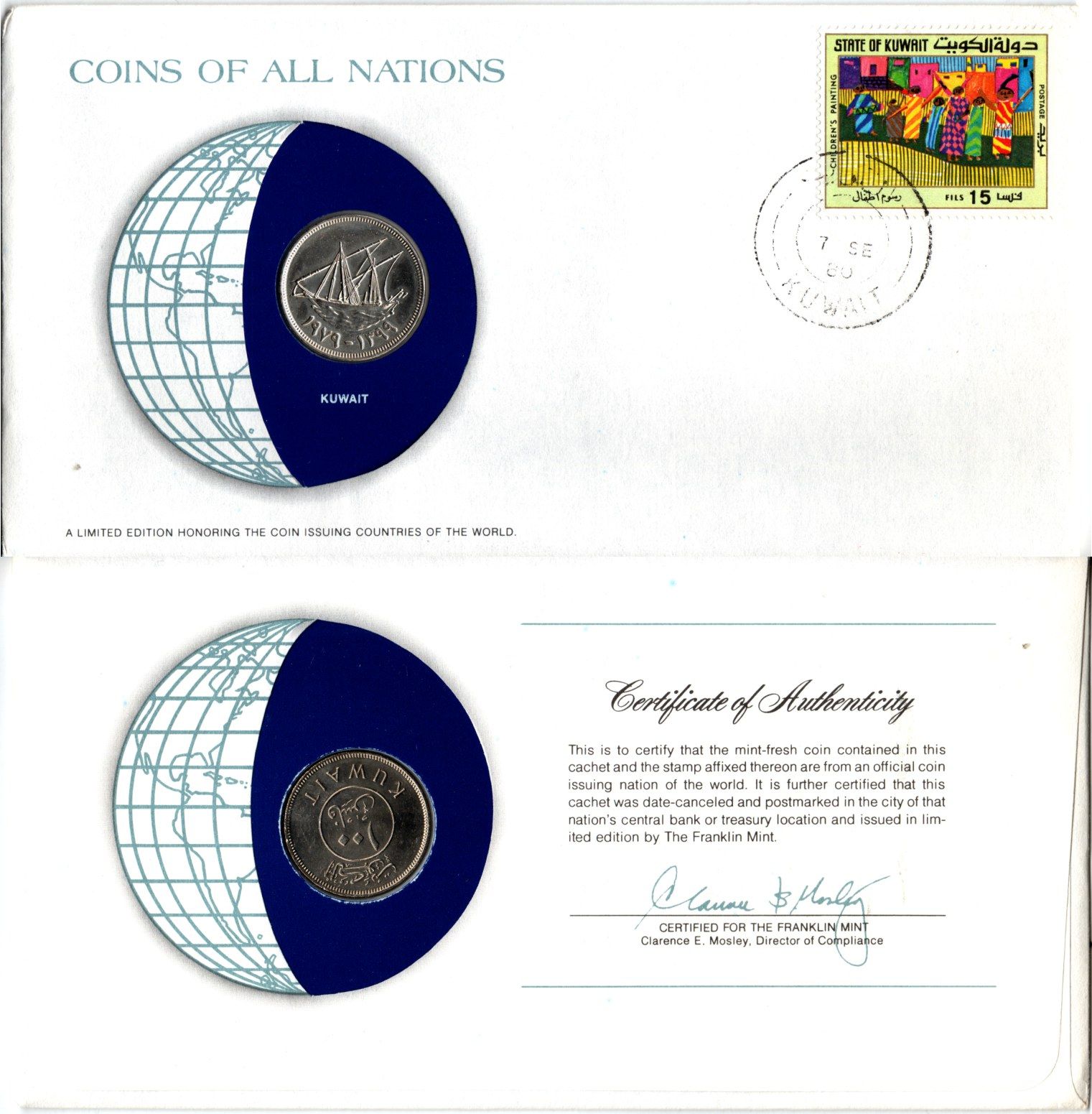 Кувейт 100 филсов 1979 конверт с маркой первого дня гашения, Coins of Nations KM 14 медно-никель UNC 4295-23-1