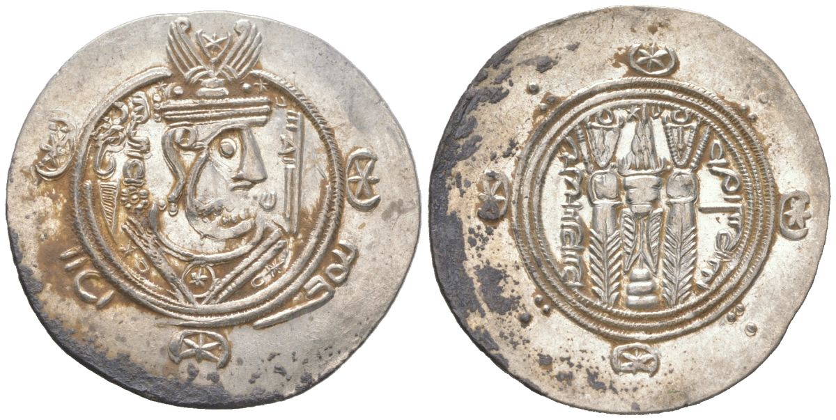 Аббасидский Халифат 1/2 дирхема 771 - 791 Табаристан, голова правителя/два огнепоклонника, extremely fine серебро 1073-18-36