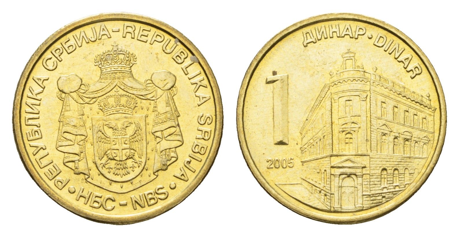 Сербия 1 динар 2005 KM 39 никель латунь UNC 4689-1014