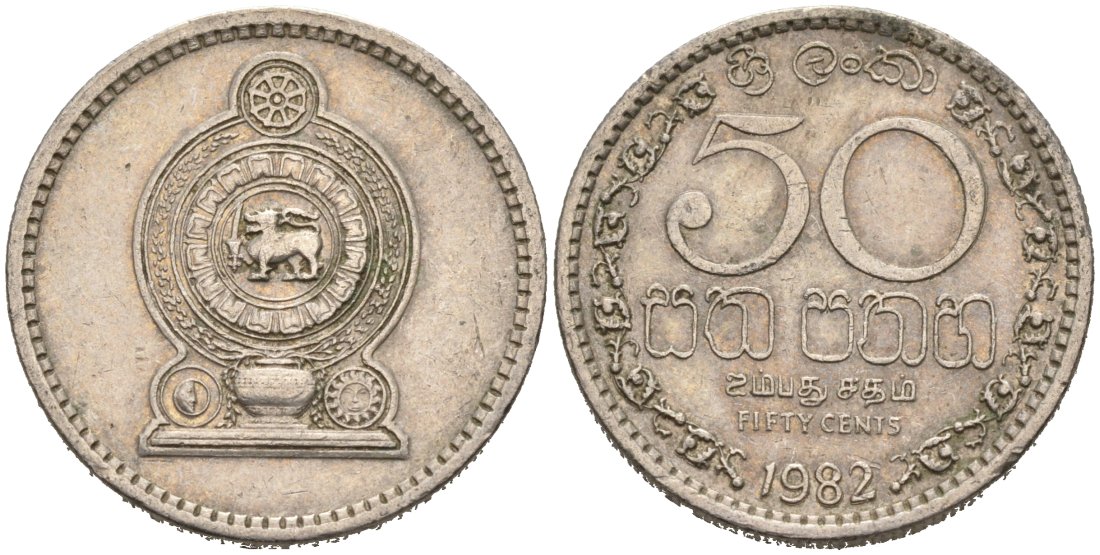 Шри-Ланка 50 центов 1982 KM 135.1 медно-никель 4566-1144