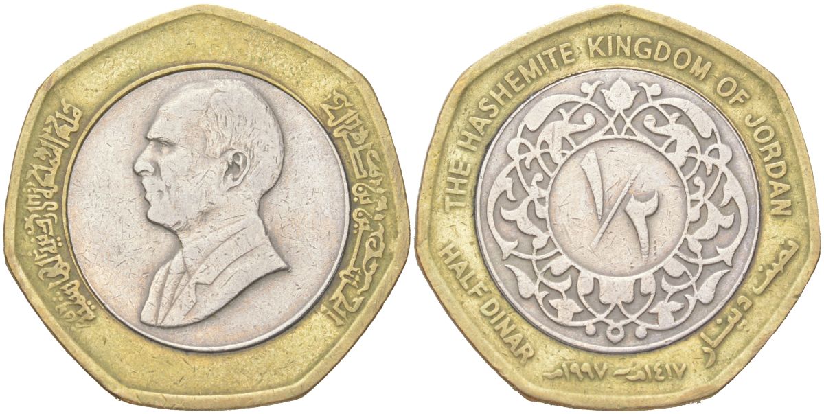 Иордания 1/2 динара 1997 Хусейн I ибн Талал (1952-1999) KM 63 биметалл 4146-125