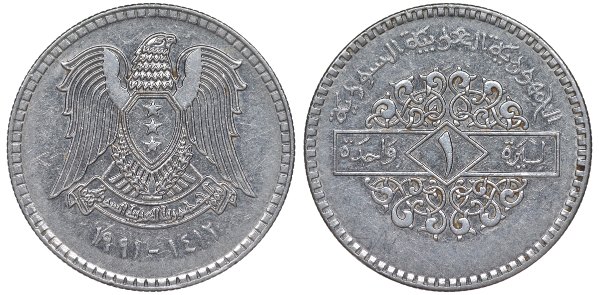 Сирия 1 фунт 1991 AH 1412 KM 120.2 сталь 4145-1245