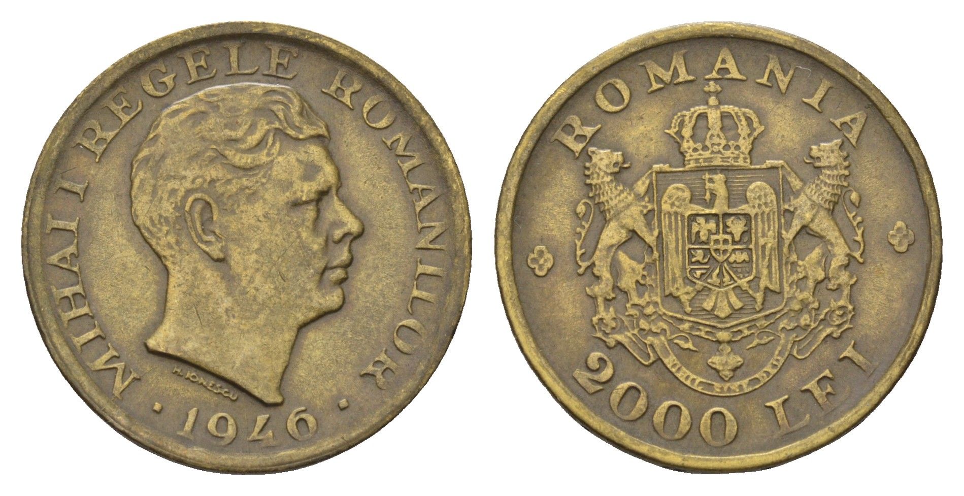 Румыния 2000 лей (леев) 1946 год-тип, Михай I (1940-1947) KM 69 латунь 4616-314