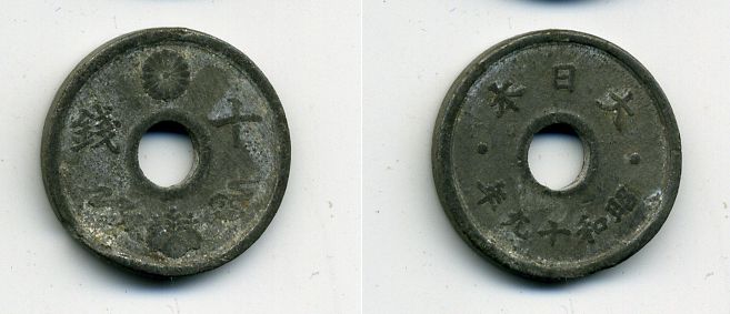 ЯПОНИЯ 10 СЕНОВ 1944 ГОД ТИП KM 64 олово цинк 46-725