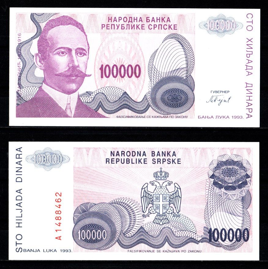 Босния и Герцеговина 100000 динар 1993 Pick 154 бумага UNC (пресс) 7457-33-1-2