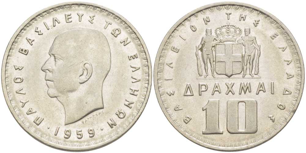 Греция 10 драхм 1959 Павел I (1947-1964) KM 84 никель 4403-344