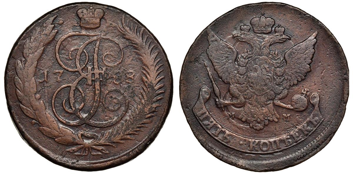 Россия 5 копеек 1788 ММ, под орлом, Екатерина II (1762-1796) Биткин 528 медь    1103-1-32