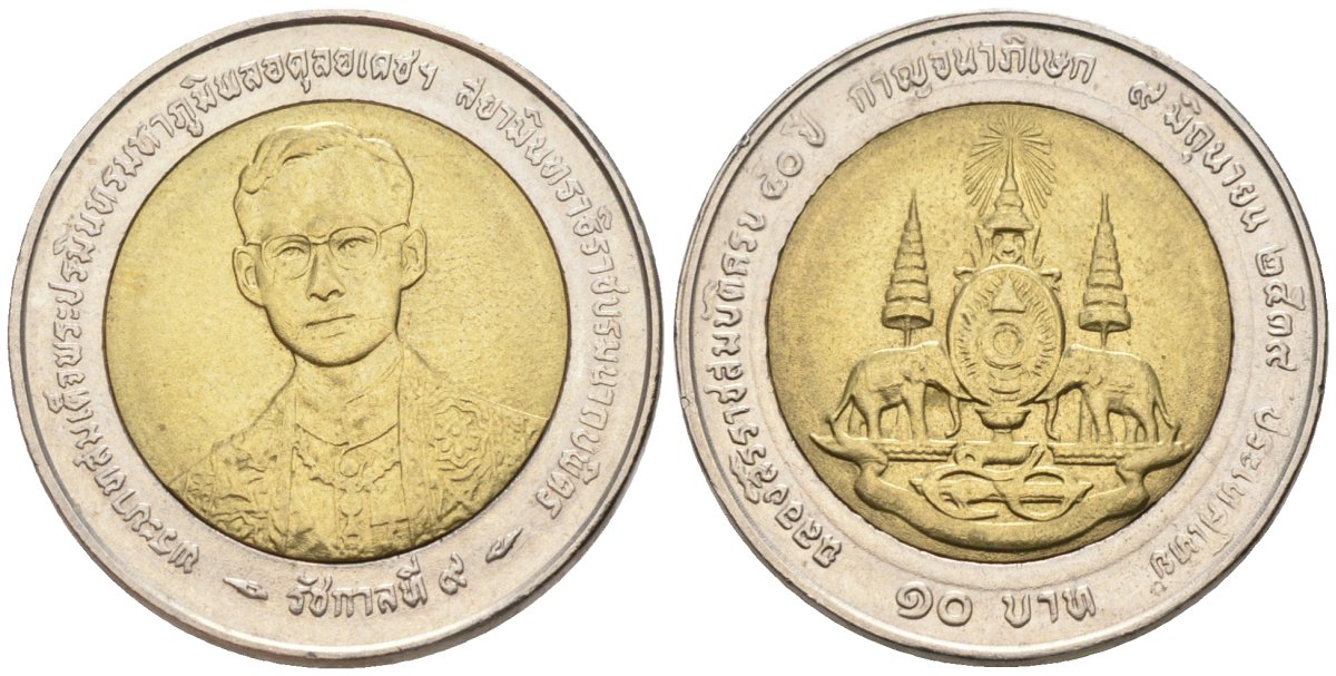 Таиланд 10 бат 1996 ВЕ2539, 50 лет правления короля Рама IX KM 328.2 биметалл 4577-1056