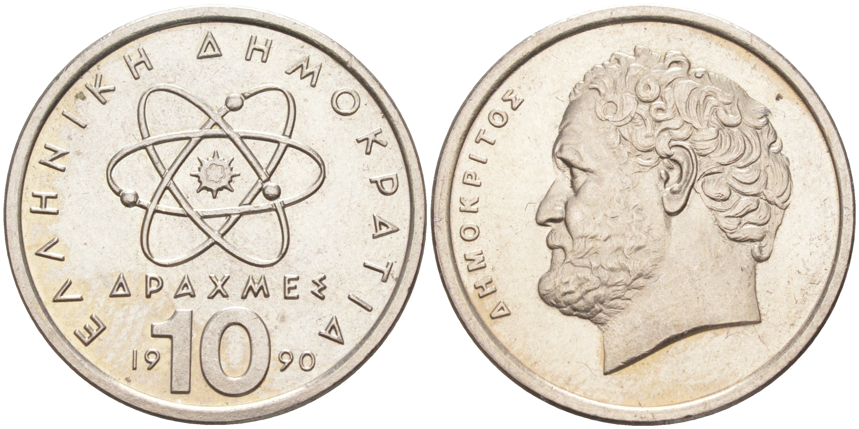 Греция 10 драхм 1990 Демокрит KM 132 медно-никель 27-155