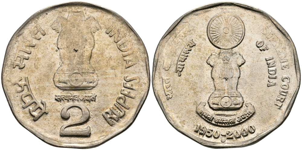 Индия 2 рупии 2000 50 лет Верховному Суду Индии KM 291 медно-никель UNC 94-947