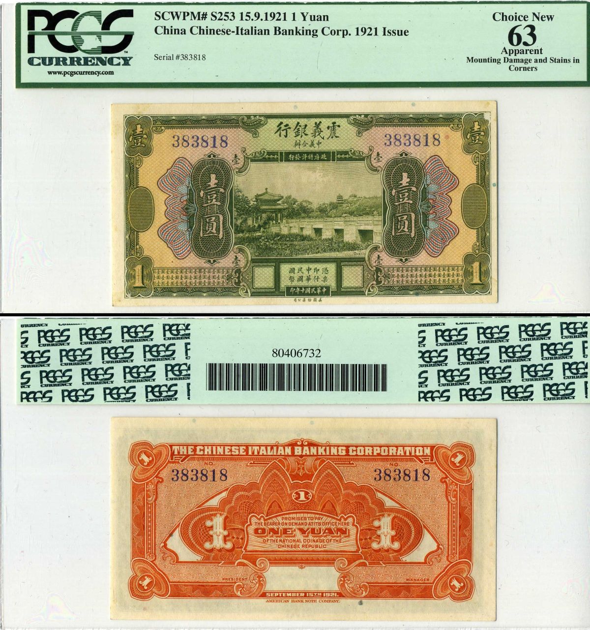 Китай 1 юань 1921 The Chinese Italian Banking Corporation, павильон Чжичунь на озере Куньмин в Летнем дворце, Пекин (павильон, где понимаешь, что пришла весна), в слабе PCGS 63 Pick S253 бумага UNC (пресс) 452-2-66