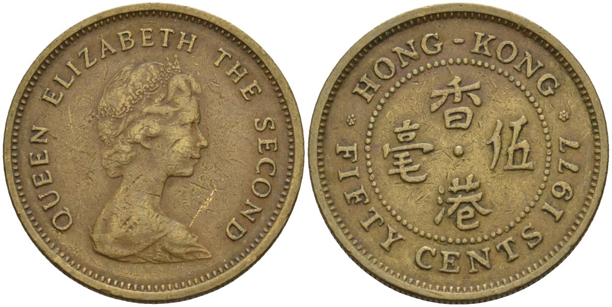 Гонконг 50 центов 1977 Елизавета II (1955-) KM 41 никель латунь 4156-112
