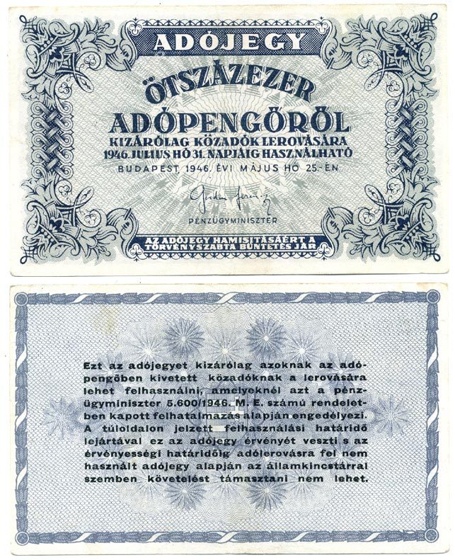 Венгрия 500000 адопенго 1946 Будапешт, 25 мая 1946 Pick 139 b бумага 7523-42-1