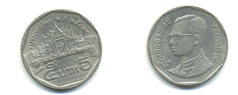 Таиланд 5 батов 1989 BE2532, король Рама IX, дворец KM 219 медь покрытая медно-никелем 85-854