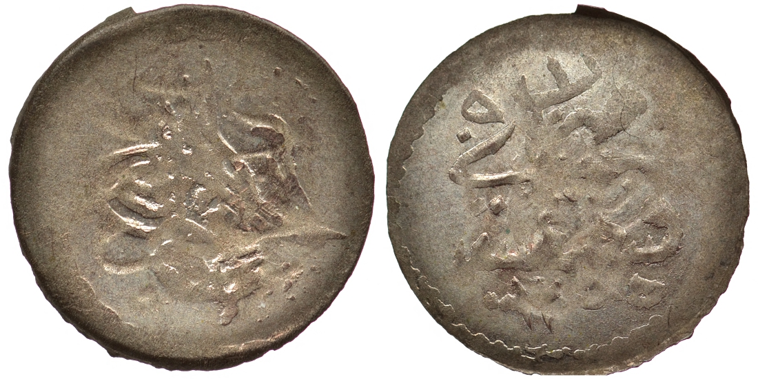 Османская империя (Турция) 1 пара 1255 H год 1 KM 651 серебро 55-1121