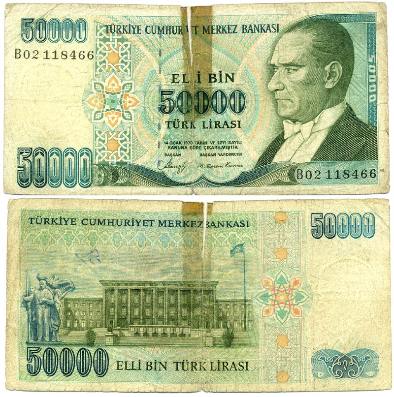 ТУРЦИЯ 50000 ЛИР 1989 ПРЕЗИДЕНТ КЕМАЛЬ АТАТЮРК, СЕРИЯ В, ЗДАНИЕ ПАРЛАМЕНТА В АНКАРЕ Pick 203а бумага 8611-47-2-2