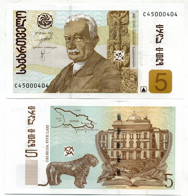 Грузия 5 лари 2008 Иван Джавахишвили, золотой лев Pick 70b, Сергеев 55 бумага UNC (пресс) 450-76-3