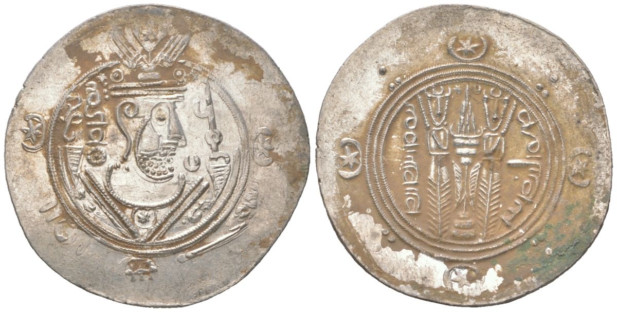 Аббасидский Халифат 1/2 дирхема 771 - 791 Табаристан, голова правителя/два огнепоклонника, extremely fine серебро 1073-18-32
