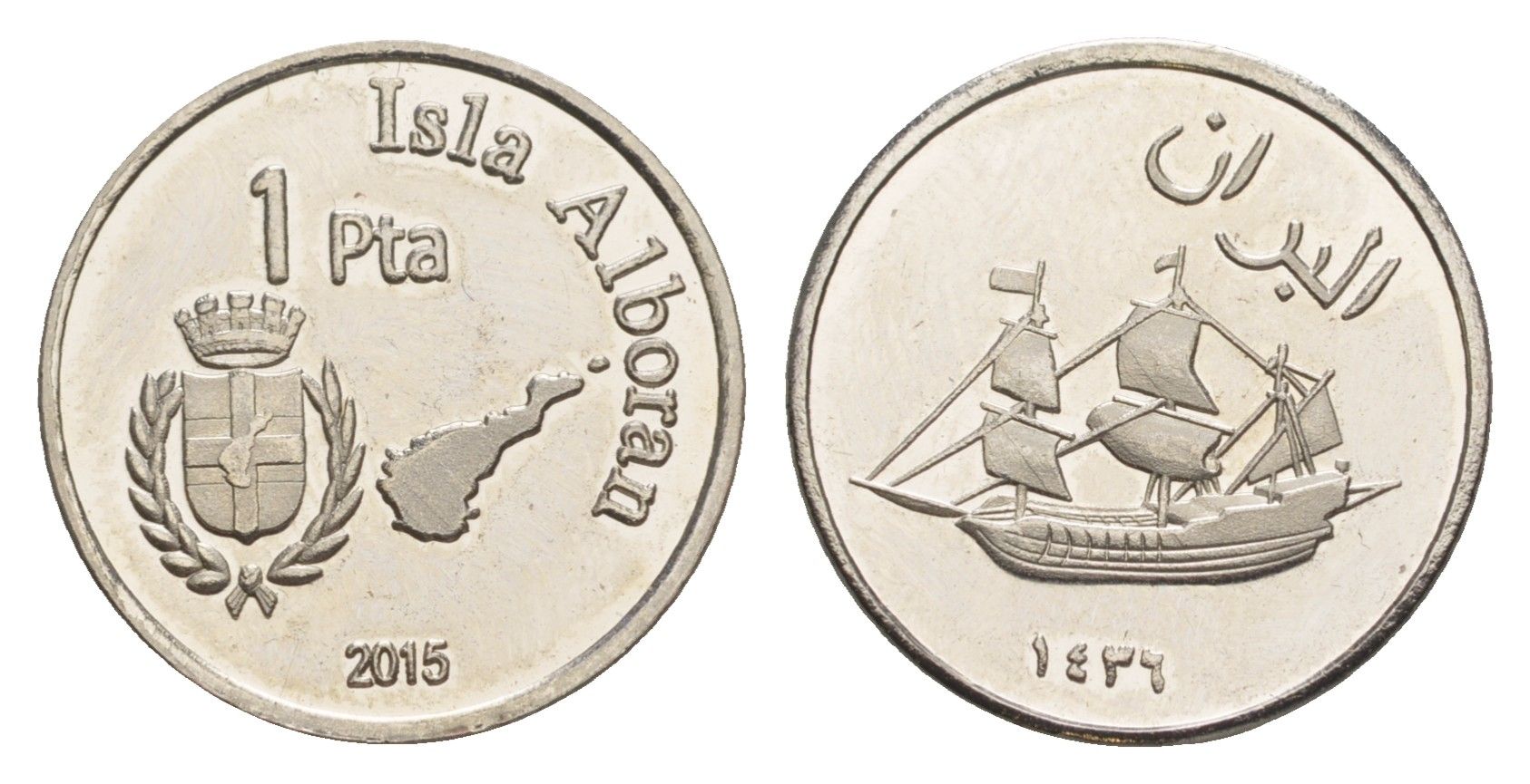 Острова Альборан (Испания) 1 песета 2015 сталь плакированная никелем UNC 4644-1014