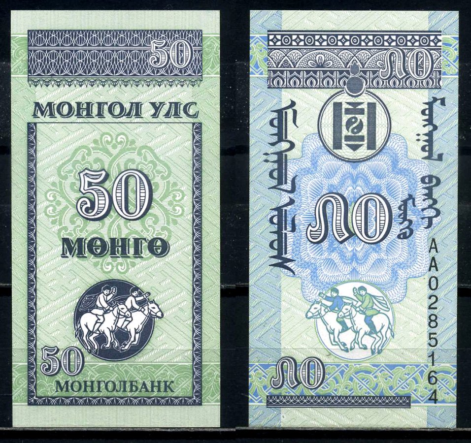 Монголия 50 монго 1993 Pick 51 бумага UNC (пресс) 8601-13-3-2