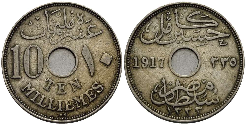 Египет 10 миллимов 1917 KN, Британский протекторат KM 316 медно-никель 4511-153