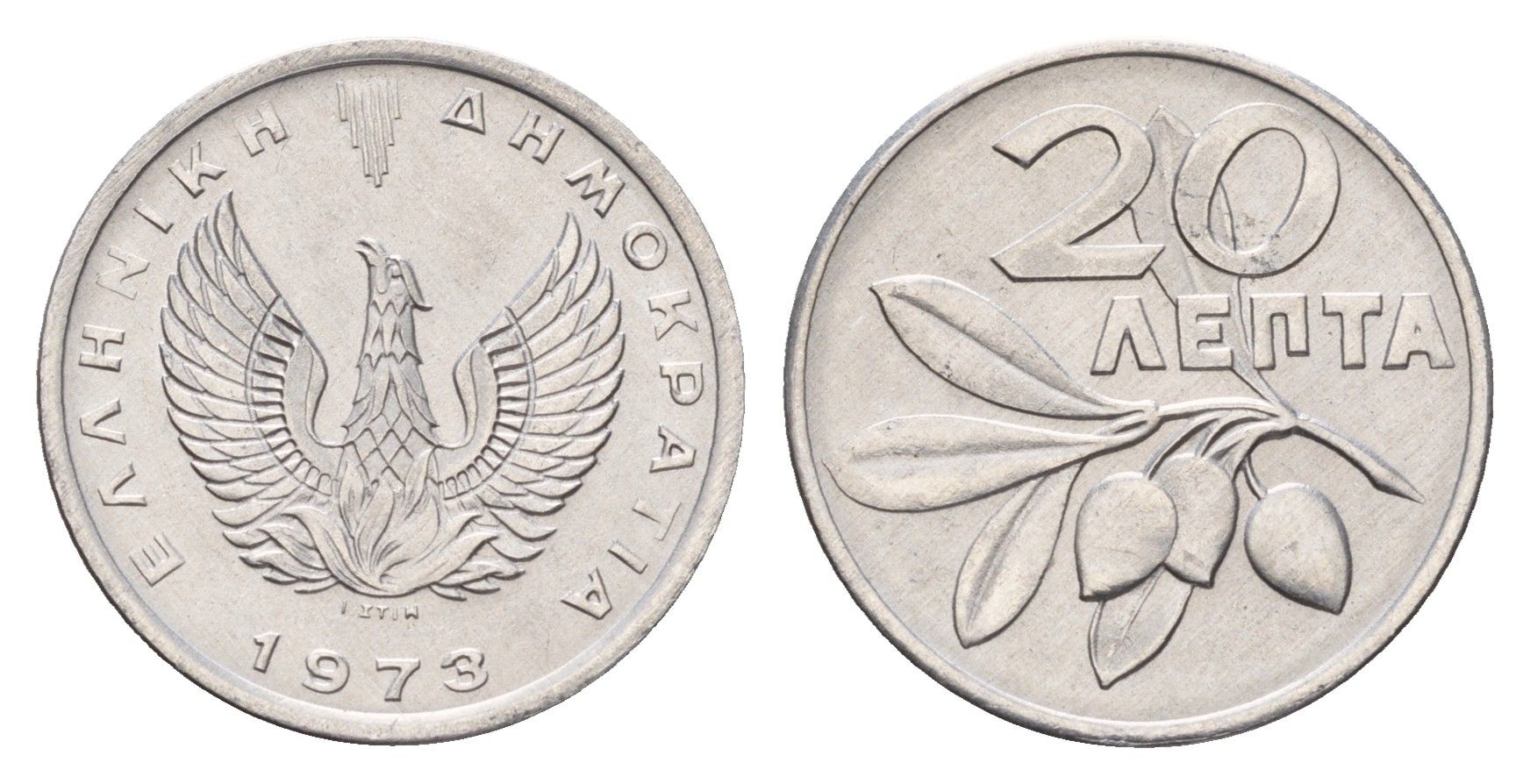 Греция 20 лепт 1973 Константин II (1964-1974), феникс в огне, оливковая ветвь KM 105 алюминий UNC 4668-1252