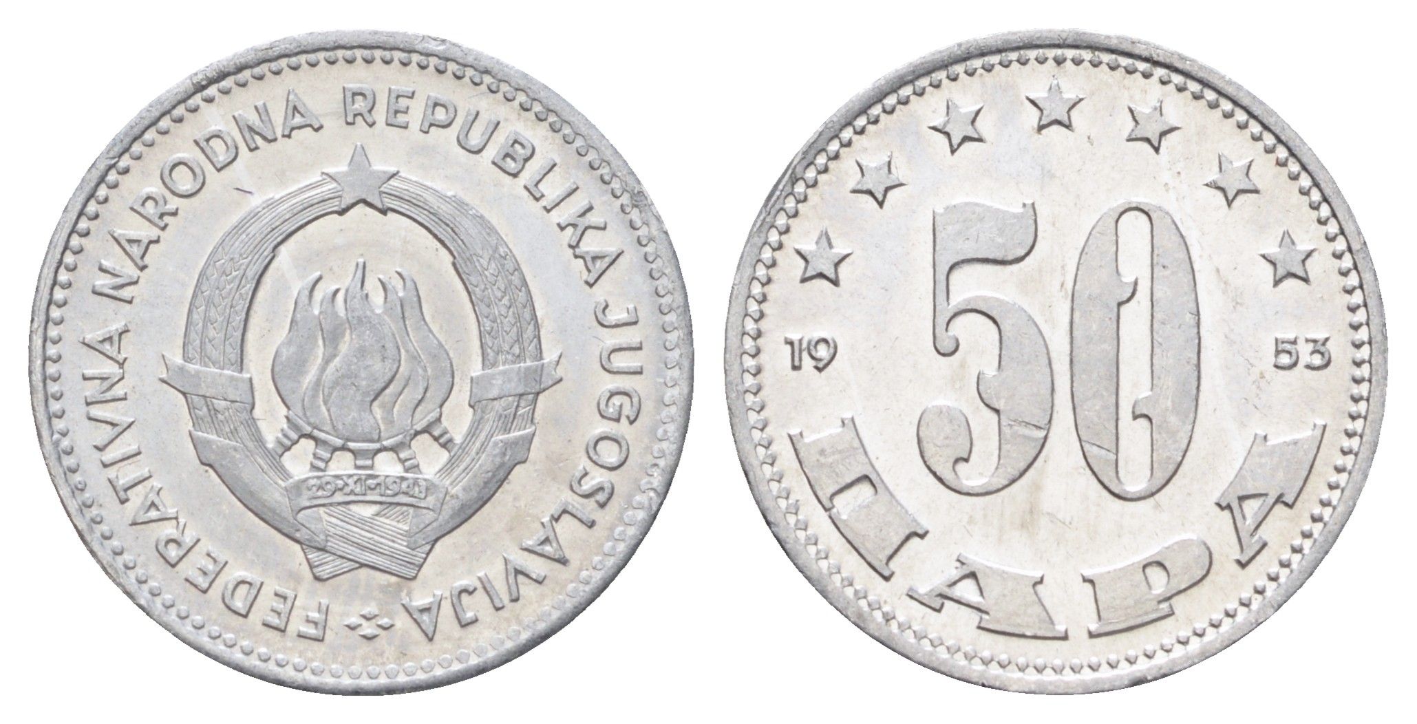 Югославия 50 пара 1953 год-тип KM 29 алюминий UNC 4697-1269