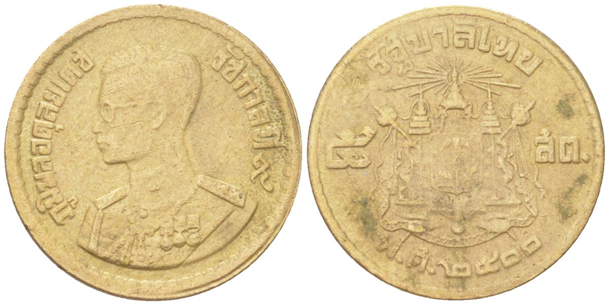 Таиланд 5 сатангов 1957 BE 2500, Рама IX (1946-2016) Y 78 алюминиевая бронза 4614-218