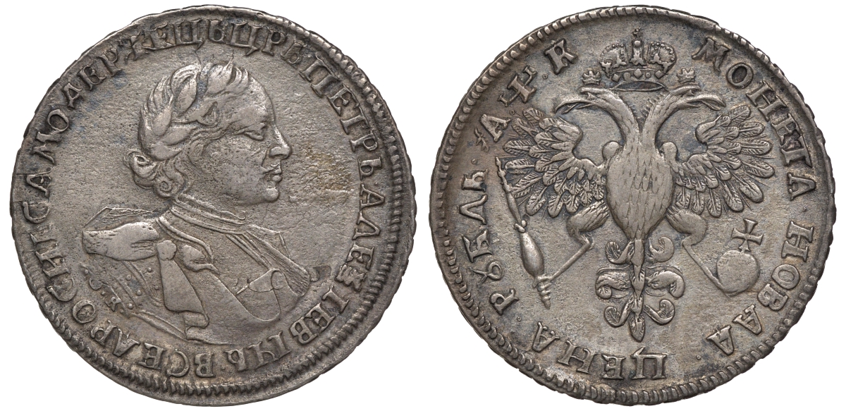 Россия 1 рубль 1721 Петр I (1699-1725), ОК, Кадашевский монетный двор, Голова малая. Пряжка в виде розетки. Заклёпки на рукаве Биткин 357 серебро    10-015-19