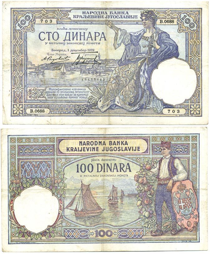 ЮГОСЛАВИЯ 100 ДИНАРОВ 1929 1 ДЕКАБРЯ 1929, ВОДЯНОЙ ЗНАК АЛЕКСАНДР I Pick 27b бумага 7146-21-3-2