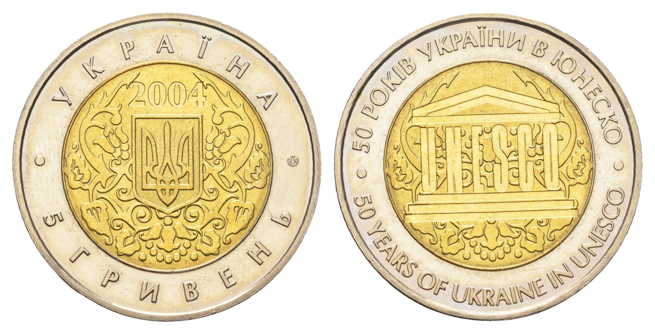 Украина 5 гривен 2004 50 лет членству Украины в ЮНЕСКО KM 220 биметалл BU 4666-137