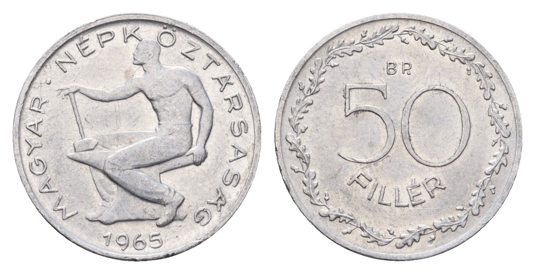 Венгрия 50 филлеров 1965 KM 551 алюминий 46-313
