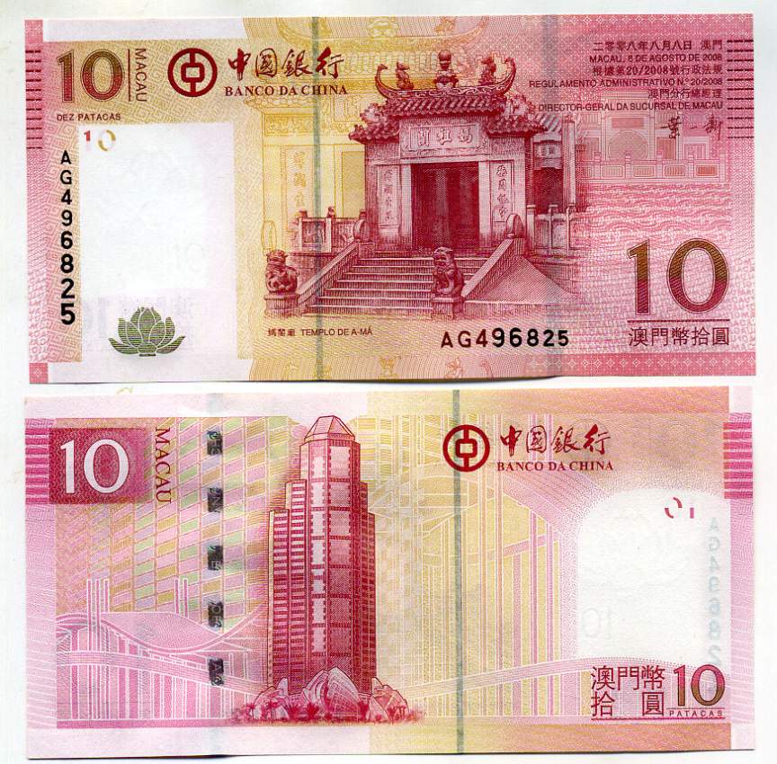 Макао 10 патака 2008 BANCO DA CHINA Pick 108 a бумага UNC (пресс) 449-36-2