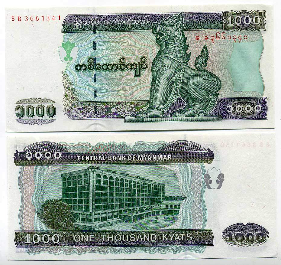 Мьянма 1000 кьятов ND (2004) Pick 80 a бумага UNC (пресс) 445-52-3
