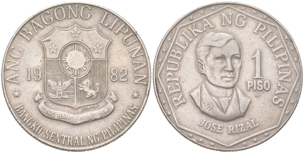 Филиппины 1 писо 1982 Хосе Рисаль KM 209.2 медно-никель 4122-314
