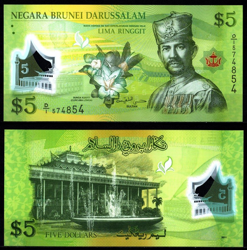 Бруней 5 ринггитов 2011 Султан Хассанал Болкиах и цветок куркумы, Lapau (королевский церемониальный зал) Pick 36 полимер UNC (пресс) 2197-33-1-2