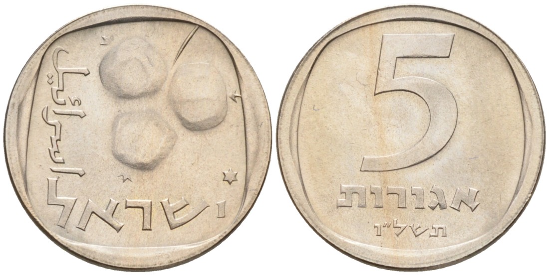 Израиль 5 агора 1976 JE 5736, звезда Давида KM 25c медно-никель UNC 4396-1517