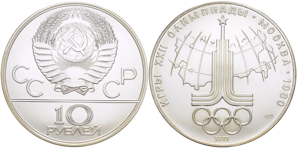 СССР 10 рублей 1977 ЛМД, XXII летние Олимпийские игры 1980 года в Москве, карта СССР, эмблема KM 150 серебро UNC 1068-6-21