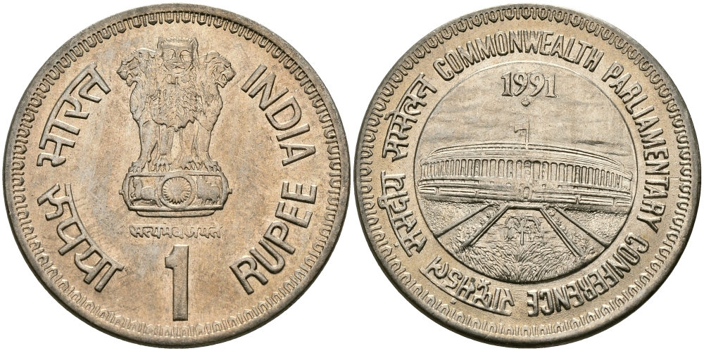 Индия 1 рупия 1991 Парламентская конференция KM 90 медно-никель UNC 95-451
