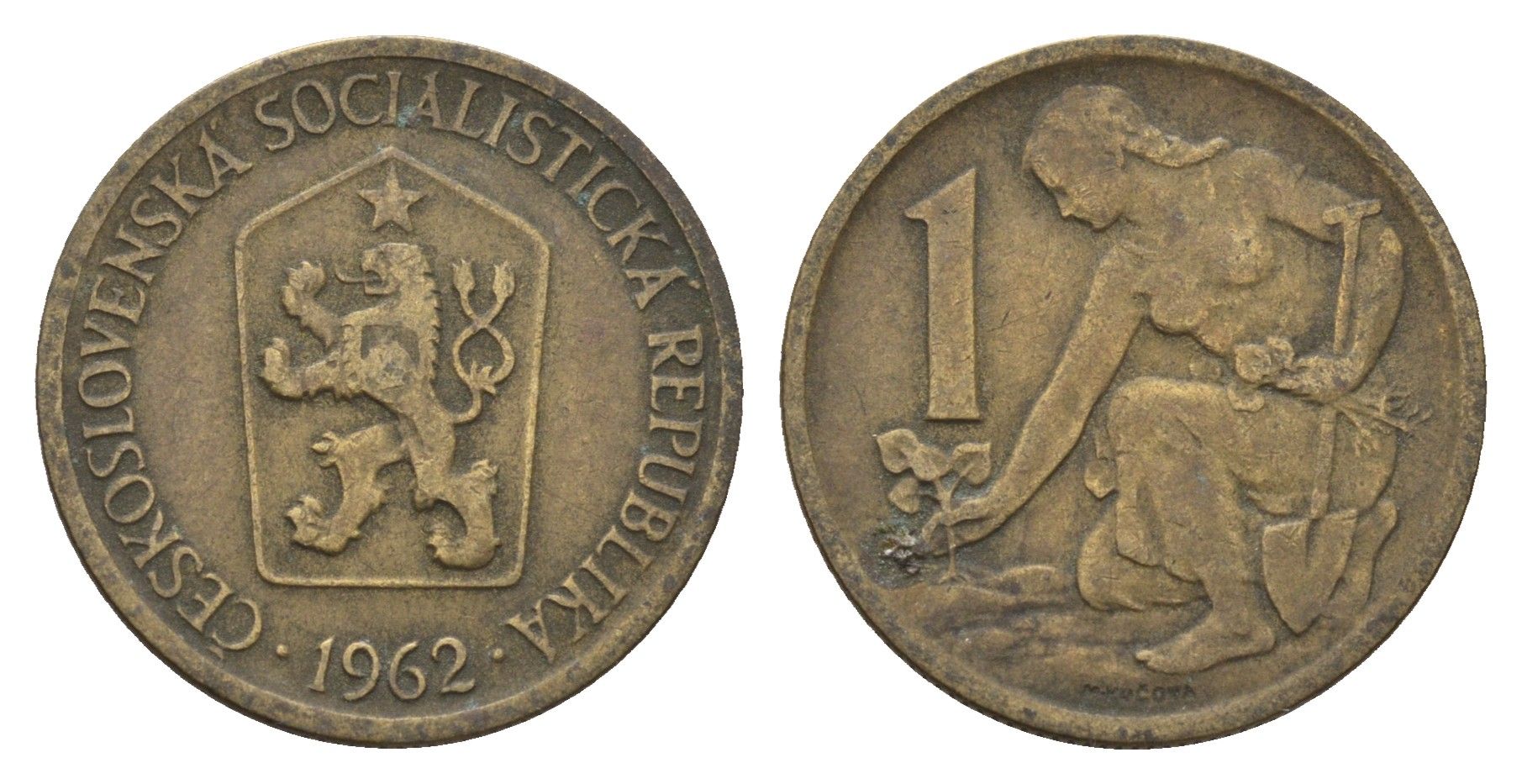 Чехословакия 1 крона 1962 Женщина сажает липовое дерево KM 50 алюминиевая бронза 4673-925