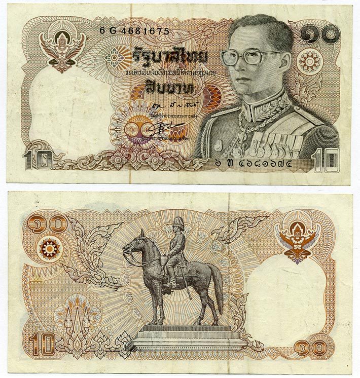 Таиланд 10 бат 1980 король Рама IX, подпись 55 Pick 87(4) бумага 7486-52-1-2