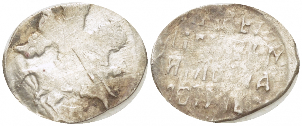 АЛЕКСЕЙ МИХАЙЛОВИЧ 1 КОПЕЙКА XVII ВЕК серебро 261-549