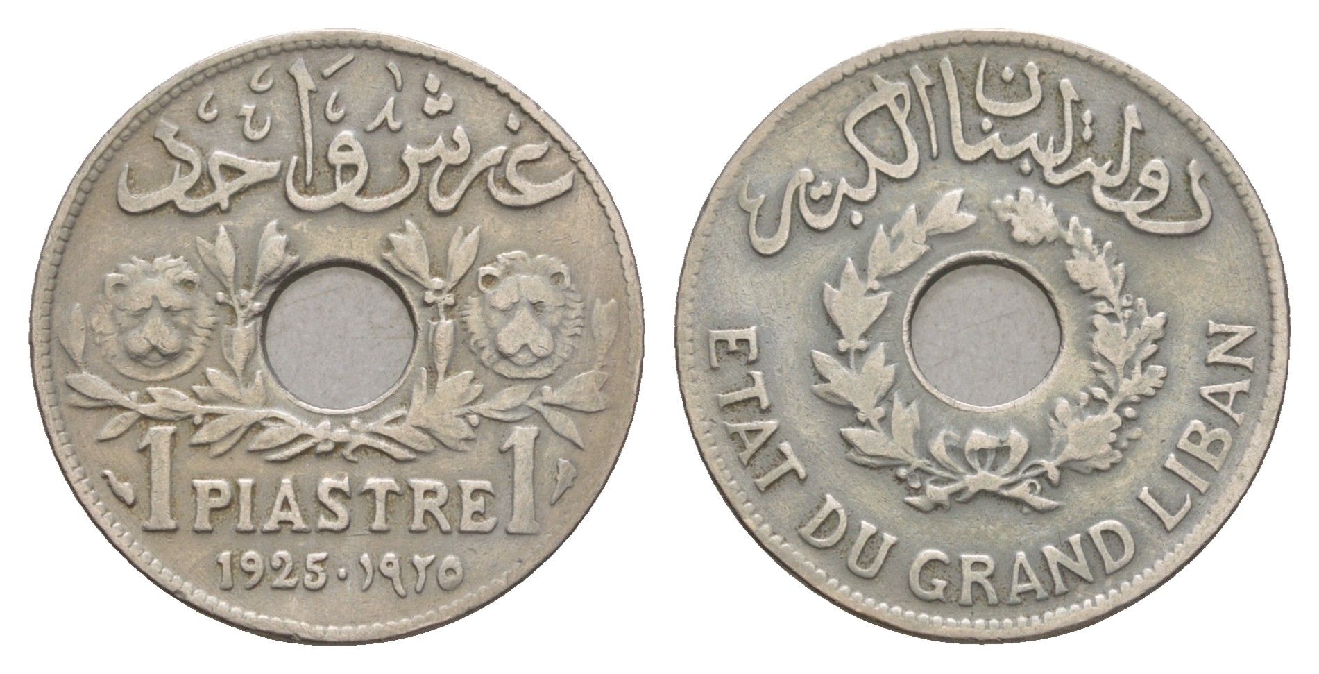 Ливан 1 пиастр 1925 KM 3 медно-никель 4657-712